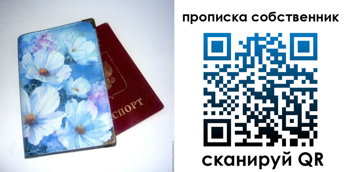 временная регистрация госуслуги в Няндоме