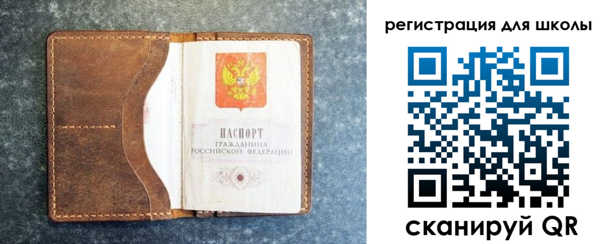 временная регистрация поиск в Няндоме